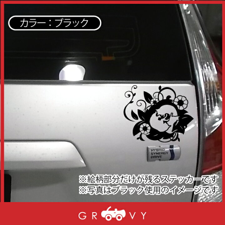 楽天市場 猫 ステッカー ３匹 眠り猫 ステッカー 給油口 お守り 開運 かわいい ノートパソコン サイドミラー バイク カスタム 車 自動車 エンブレム シール デカール アクセサリー ブランド アウトドア グッズ 雑貨 おもしろ かっこいい おしゃれ Care Design 楽天市場店
