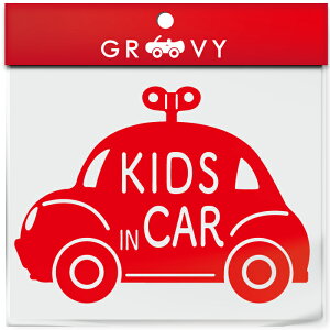 q Ă܂  XebJ[   ~jJ[ kids in car LbY C J[ xr[CJ[ 킢  uh V[ ObY h Gu ANZT[ uh G