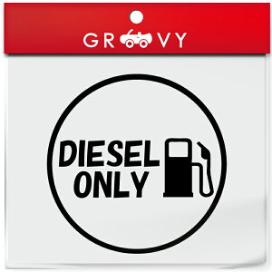 fB[[ y  XebJ[ V[ DIESEL ONLY p   }[N   K\ X^h ԈႢ  h~ 킢  uh V[ ObY h Gu ANZT