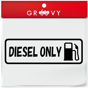 fB[[ y  XebJ[ V[ DIESEL ONLY p  }[N   K\ X^h ԈႢ  h~ 킢  uh V[ ObY h Gu ANZT[
