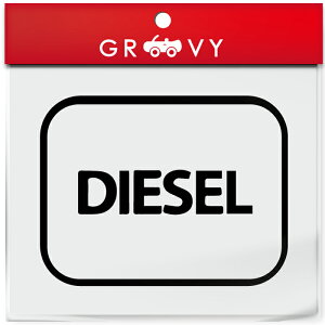 fB[[ y  XebJ[ V[ DIESEL p  lp }[N   K\ X^h ԈႢ h~  킢  uh V[ ObY h Gu ANZT