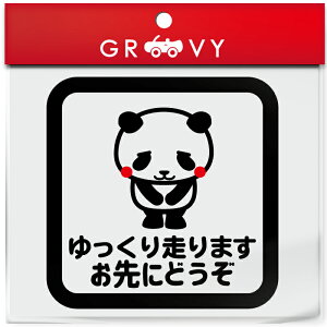 ベビー ステッカー おしゃれの人気商品 通販 価格比較 価格 Com