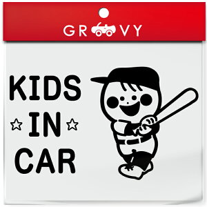LbY C J[  XebJ[ N 싅 XCO g[O q Ă܂  X|[c kids in car xr[ CJ[ 킢  uh V[ ObY h Gu A