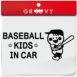 N 싅 LbY C J[  XebJ[ XCO g[O q Ă܂  X|[c kids in car xr[ CJ[ 킢  uh V[ ObY h Gu A