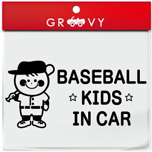 N 싅 LbY C J[  XebJ[ obg Xq g[O q Ă܂  X|[c kids in car xr[ CJ[ 킢  uh V[ ObY h Gu