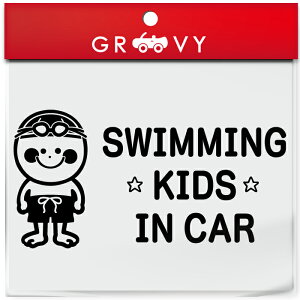 XC~O LbY C J[  XebJ[ j Lbv S[O j q Ă܂  X|[c kids in car xr[ CJ[ 킢  uh V[ ObY h Gu