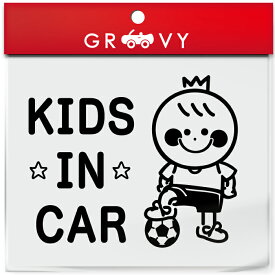 楽天市場 Kids In Car 王冠の通販