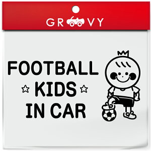 N TbJ[  LbY C J[  XebJ[ tbgT Nu `[ q Ă܂  X|[c kids in car xr[ CJ[ 킢  V[ ObY h Gu
