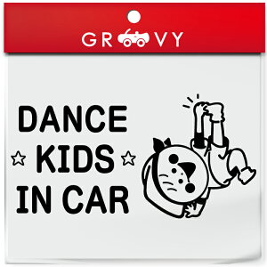 uCN _X qbvzbv LbY C J[  XebJ[ hiphop XN[ q Ă܂  X|[c kids in car xr[ CJ[ 킢  V[ ObY h Gu 