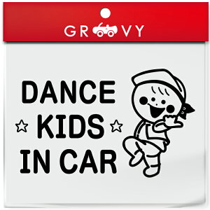 _X USA AJ LbY C J[  XebJ[ _pv da pump XN[ q Ă܂  X|[c kids in car xr[ CJ[ 킢  V[ ObY h Gu 