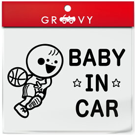 ベビーインカー 車 ステッカー バスケ バスケット ボール ドリブル NBA Bリーグ 赤ちゃん 乗ってます 可愛い スポーツ baby in car かわいい おしゃれ シール グッズ 防水 エンブレム アクセサリー ブランド 雑貨
