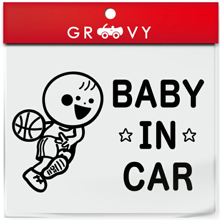 楽天市場 ベビーインカー 車 ステッカー バスケ バスケット ボール ドリブル Nba Bリーグ 赤ちゃん 乗ってます 可愛い スポーツ Baby In Car かわいい おしゃれ シール グッズ 防水 エンブレム アクセサリー ブランド 雑貨 Care Design 楽天市場店