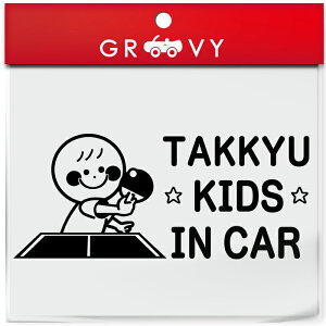 싅 s| LbY C J[  XebJ[ Pbg {[ q Ă܂  X|[c kids in car xr[ CJ[ 킢  V[ ObY h Gu ANZT[ 