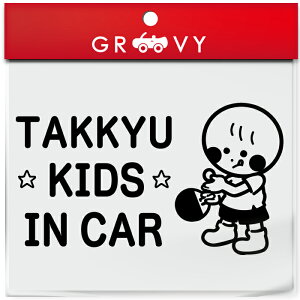 싅 s| LbY C J[  XebJ[ Pbg {[ q Ă܂  X|[c kids in car xr[ CJ[ 킢  V[ ObY h Gu ANZT[ 