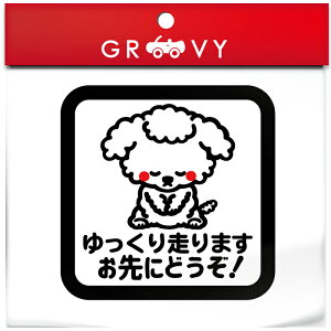 gCv[h  ɂǂ  XebJ[ V[  v[h ʈS S^]  ^] h~ h 킢  uh V[ ObY h Gu ANZT