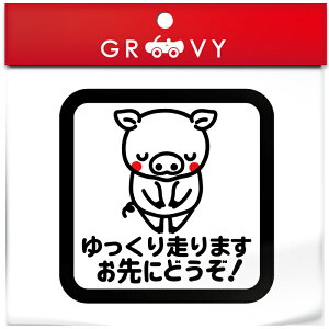 u^ Ԃ ɂǂ  XebJ[ V[    ʈS S^]  ^] h~ h 킢  uh V[ ObY h Gu ANZT[ u