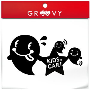   eq Ƒ LbY C J[  XebJ[ V[ qǂ Ă܂ X^[ ΂ nEB  kids in car 킢  uh ObY h Gu ANZT