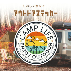  XebJ[ AEghA   CAMP LIFE OUTDOOR Lv Lp[  eg lC uh AJ ڈ X[cP[X Lv ϐ h ϔM 킢