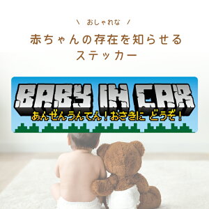 }CN   MO Q[ xr[ xCr[ C J[  XebJ[ V[ baby in car Ԃ Ă܂ ܂ ʔ pfB  IV  ObY h ANZT