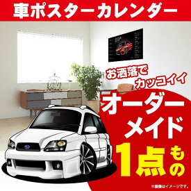 楽天市場 レガシー カレンダー2020の通販
