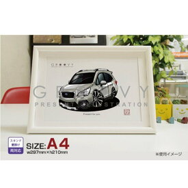 【マグカップ もOK】 車 イラスト スバル レガシィ アウトバックBS系ver2 車好き プレゼント 選べる フレーム グルービー SUBARU legacy レガシー outback 納車 祝い オリジナル オーダー 記念品 パーツ カスタム ギフト グッズ おしゃれ かっこいい アート アクセサリー