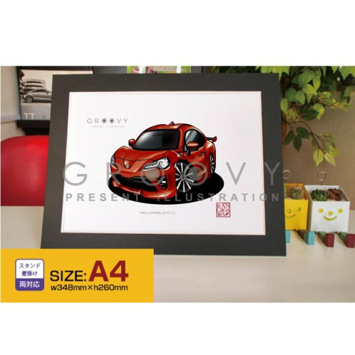 楽天市場 車好き プレゼント トヨタ 86 後期 車 イラスト 版 グルービー Toyota ハチロク 納車 祝い パーツ カスタム ギフト グッズ おしゃれ かっこいい アート アクセサリー Care Design 楽天市場店