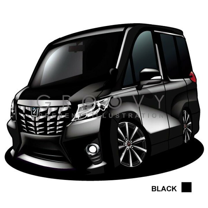 楽天市場 車好き プレゼント トヨタ 新型 アルファード 30系 車 イラスト 2l版 グルービー Toyota Alphard New 納車 祝い パーツ カスタム ギフト グッズ おしゃれ かっこいい アート アクセサリー Care Design 楽天市場店