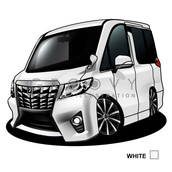 楽天市場 車好き プレゼント トヨタ 新型 アルファード 30系 車 イラスト 2l版 グルービー Toyota Alphard New 納車 祝い パーツ カスタム ギフト グッズ おしゃれ かっこいい アート アクセサリー Care Design 楽天市場店