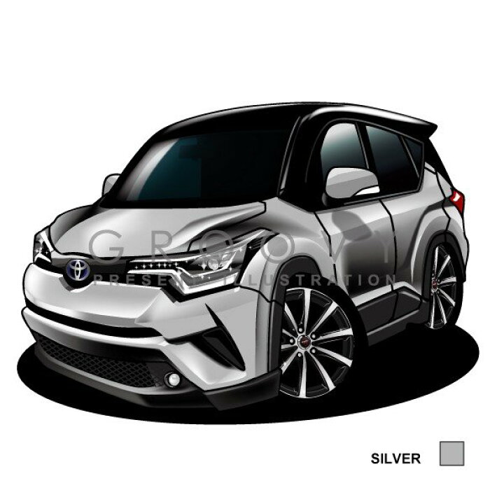 楽天市場 車好き プレゼント トヨタ C Hr 車 イラスト 2l版 グルービー Toyota 納車 祝い パーツ カスタム ギフト グッズ おしゃれ かっこいい アート アクセサリー Care Design 楽天市場店