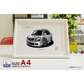 【マグカップ もOK】 車 イラスト トヨタ クラウン アスリート GRS18 車好き プレゼント 選べる フレーム グルービー TOYOTA CROWN ATHLETE 納車 祝い オリジナル オーダー 記念品 パーツ カスタム ギフト グッズ おしゃれ かっこいい アート アクセサリー