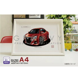 【マグカップ もOK】 車 イラスト トヨタ クラウン アスリート S21#type2 車好き プレゼント 選べる フレーム グルービー TOYOTA CROWN ATHLETE 納車 祝い オリジナル オーダー 記念品 パーツ カスタム ギフト グッズ おしゃれ かっこいい アート アクセサリー