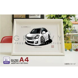 【マグカップ もOK】 車 イラスト トヨタ クラウン GRS20系_前期 アスリート 車好き プレゼント 選べる フレーム グルービー TOYOTA crown 納車 祝い オリジナル オーダー 記念品 パーツ カスタム ギフト グッズ おしゃれ かっこいい アート アクセサリー