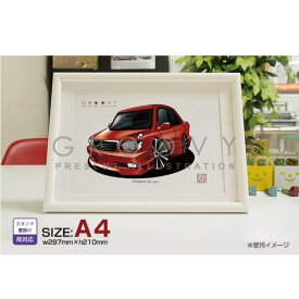 【マグカップ もOK】 車 イラスト トヨタ クラウン ロイヤルサルーン 17系 車好き プレゼント 選べる フレーム グルービー TOYOTA CROWN 納車 祝い オリジナル オーダー 記念品 パーツ カスタム ギフト グッズ おしゃれ かっこいい アート アクセサリー