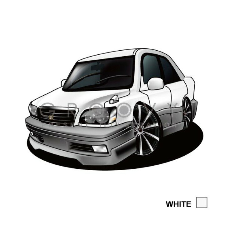 楽天市場 車好き プレゼント トヨタ クラウン ロイヤルサルーン 17系 車 イラスト 版 グルービー Toyota Crown 納車 祝い パーツ カスタム ギフト グッズ おしゃれ かっこいい アート アクセサリー Care Design 楽天市場店
