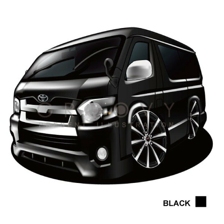 楽天市場 車好き プレゼント トヨタ ハイエース 0系 車 イラスト 2l版 グルービー Toyota Hiace 納車 祝い パーツ カスタム ギフト グッズ おしゃれ かっこいい アート アクセサリー Care Design 楽天市場店