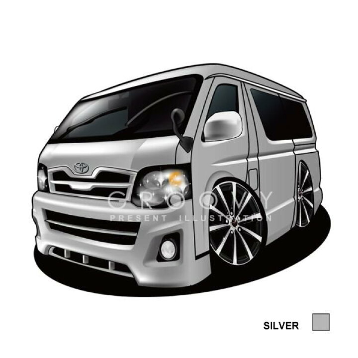 楽天市場 車好き プレゼント トヨタ ハイエース 車 イラスト 2l版 グルービー Toyota Hiace3 納車 祝い パーツ カスタム ギフト グッズ おしゃれ かっこいい アート アクセサリー Care Design 楽天市場店 楽天市場 車好き プレゼント トヨタ ハイエース 車 イラスト 2l版 グルービー Toyota Hiace3 納車 祝い パーツ カスタム ギフト グッズ おしゃれ かっこいい アート アクセサリー Care Design 楽天市場店