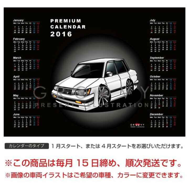 楽天市場】車好き プレゼント トヨタ マーク2 グランデ GX71 車 