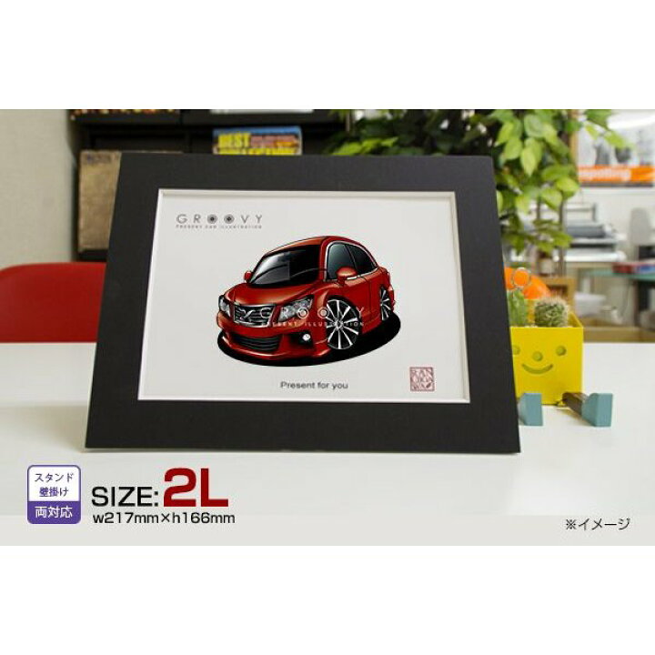 楽天市場 車好き プレゼント トヨタ マークx 車 イラスト 2l版 グルービー Toyota Mark X 納車 祝い パーツ カスタム ギフト グッズ おしゃれ かっこいい アート アクセサリー Care Design 楽天市場店