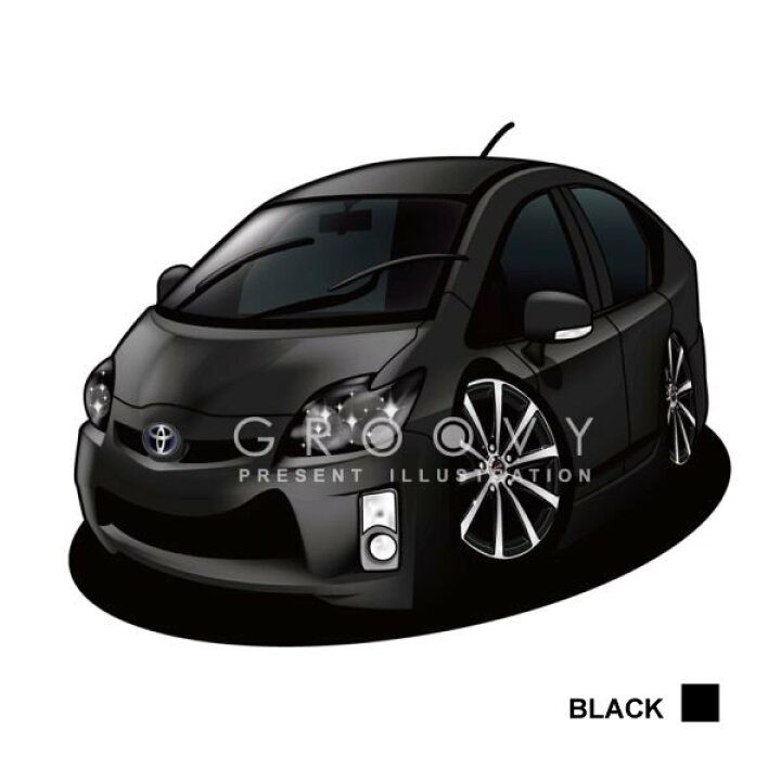楽天市場 車好き プレゼント トヨタ プリウス Zvw30 車 イラスト 版高級フレーム グルービー Toyota Prius New 納車 祝い パーツ カスタム ギフト グッズ おしゃれ かっこいい アート アクセサリー Care Design 楽天市場店