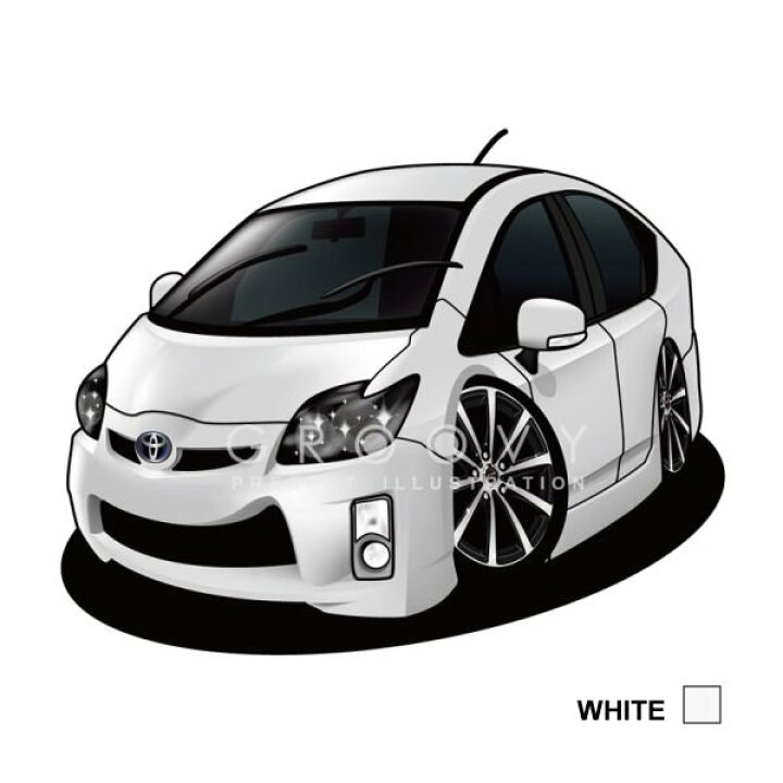 楽天市場 車好き プレゼント トヨタ プリウス Zvw30 車 イラスト 版高級フレーム グルービー Toyota Prius New 納車 祝い パーツ カスタム ギフト グッズ おしゃれ かっこいい アート アクセサリー Care Design 楽天市場店