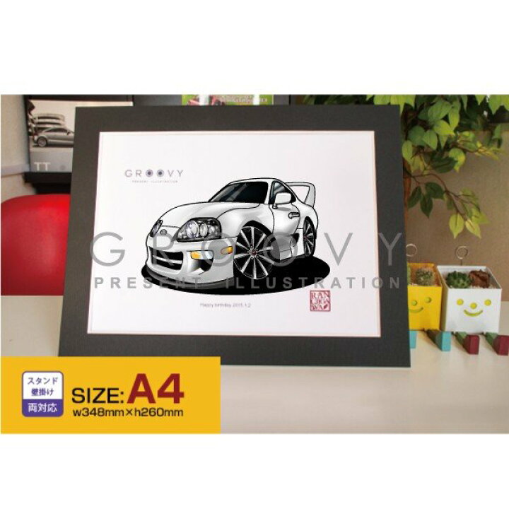 楽天市場 車好き プレゼント トヨタ スープラ 80系 車 イラスト 版 グルービー Toyota Supra 納車 祝い パーツ カスタム ギフト グッズ おしゃれ かっこいい アート アクセサリー Care Design 楽天市場店