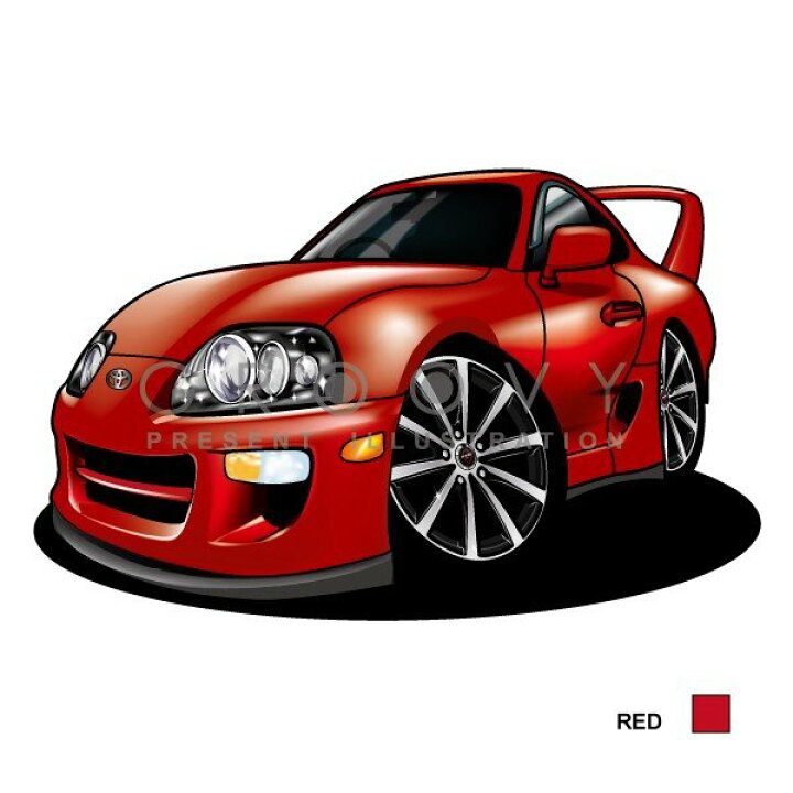 楽天市場 車好き プレゼント トヨタ スープラ 80系 車 イラスト 版 グルービー Toyota Supra 納車 祝い パーツ カスタム ギフト グッズ おしゃれ かっこいい アート アクセサリー Care Design 楽天市場店