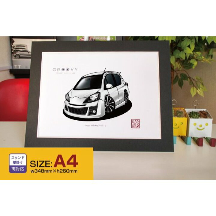 楽天市場 車好き プレゼント トヨタ ヴィッツrs G ｓ 車 イラスト 版 グルービー Toyota Rs G S Vits 納車 祝い パーツ カスタム ギフト グッズ おしゃれ かっこいい アート アクセサリー Care Design 楽天市場店