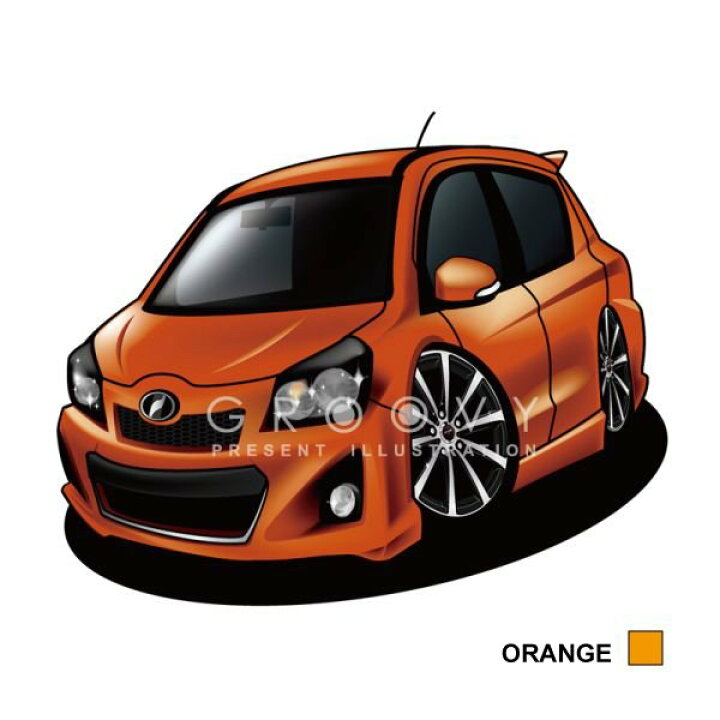 楽天市場 車好き プレゼント トヨタ ヴィッツ 車 イラスト 2l版 グルービー Toyota Vitz ビッツ 納車 祝い パーツ カスタム ギフト グッズ おしゃれ かっこいい アート アクセサリー Care Design 楽天市場店 楽天市場 車好き プレゼント トヨタ ヴィッツ 車 イラスト 2l版 グルービー Toyota Vitz ビッツ 納車 祝い パーツ カスタム ギフト グッズ おしゃれ かっこいい アート アクセサリー Care Design 楽天市場店