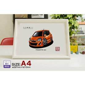 【マグカップ もOK】 車 イラスト トヨタ ヴィッツ 車好き プレゼント 選べる フレーム グルービー TOYOTA Vitz ビッツ 納車 祝い オリジナル オーダー 記念品 パーツ カスタム ギフト グッズ おしゃれ かっこいい アート アクセサリー