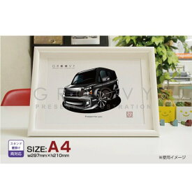 【マグカップ もOK】 車 イラスト トヨタ ヴォクシー R60G型 車好き プレゼント 選べる フレーム グルービー TOYOTA VOXY ボクシー 納車 祝い オリジナル オーダー 記念品 パーツ カスタム ギフト グッズ おしゃれ かっこいい アート アクセサリー