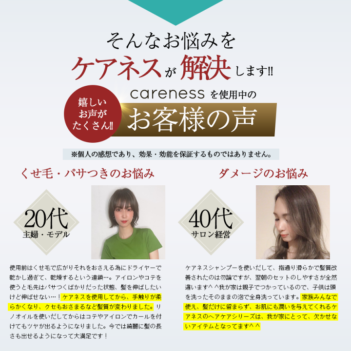 楽天市場】【定期便初回20%OFF】【公式】【詰め替え】ケアネス