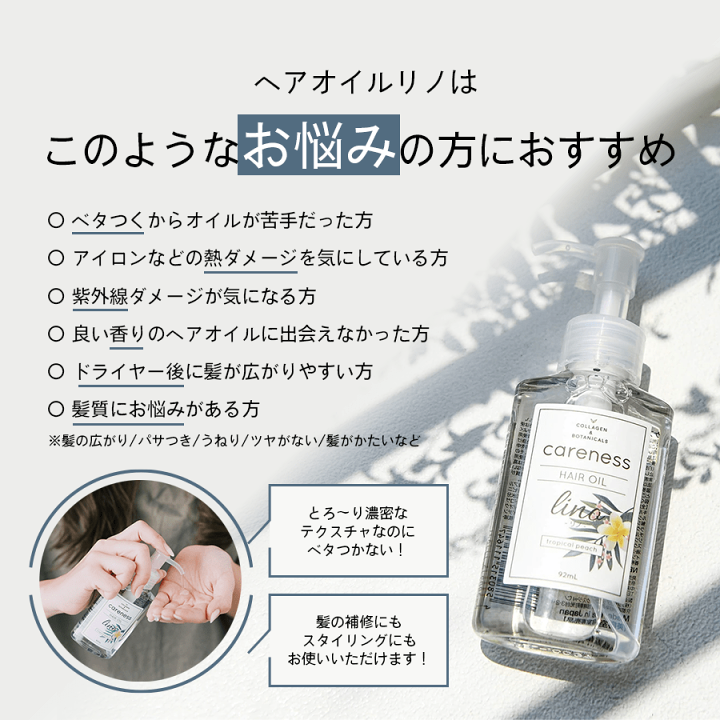 楽天市場】【定期便初回30%OFF】【公式】ケアネス 美容室専売