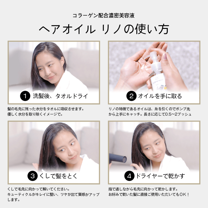 レアリノトリートメント　4本の価格。1本定価2800参考まで レンタル] ヤーマン シャインプロ 超音波ヘアトリートメント