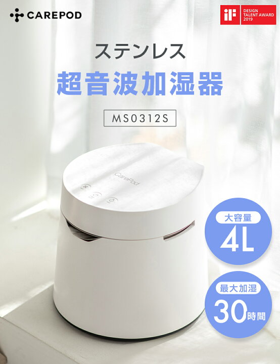 楽天市場】【99.9%完全殺菌・お手入れ簡単】CAREPOD オリジナル 